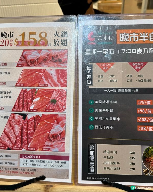 ## 日本旬彩火鍋，九龍灣開張啦！🍲