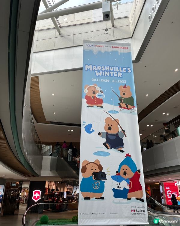 打卡熱點東薈城