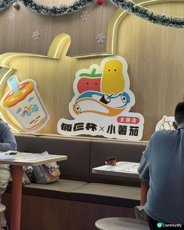 🍅小薯茄打卡台式餐廳