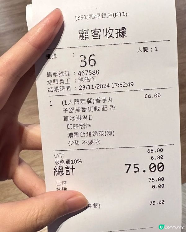 ✨️香芋丸子梳乎厘Pancake 🍰🎂✨️