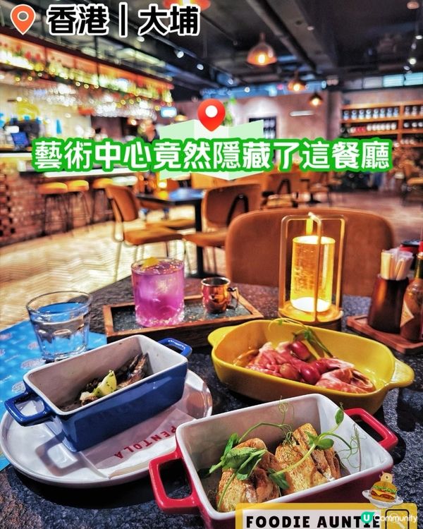 👽 食神大媽《大埔｜隱藏起藝術中心入面嘅餐廳》