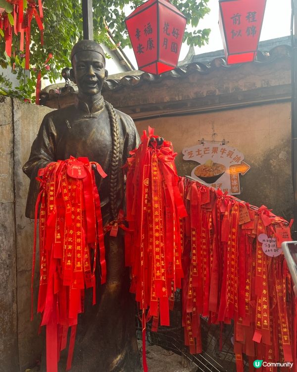 深圳甘坑客家小鎮，打卡必去！📸月老💕千里姻緣一線牽✨