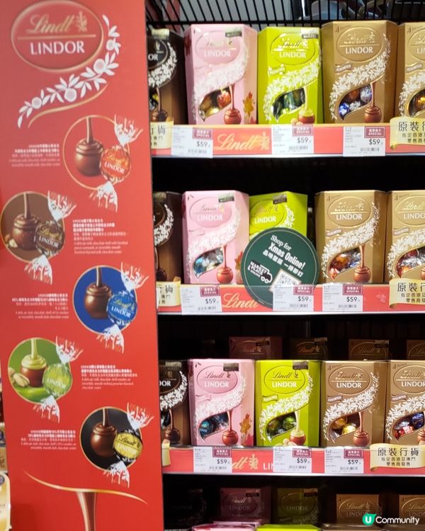 最近爆紅Lindor軟心朱古力🍫薄荷朱古力味一盒難求😱