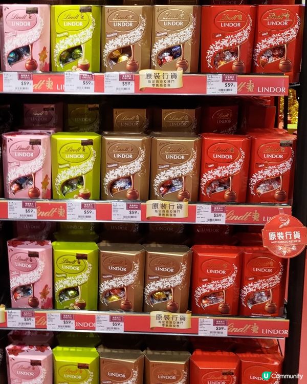 最近爆紅Lindor軟心朱古力🍫薄荷朱古力味一盒難求😱