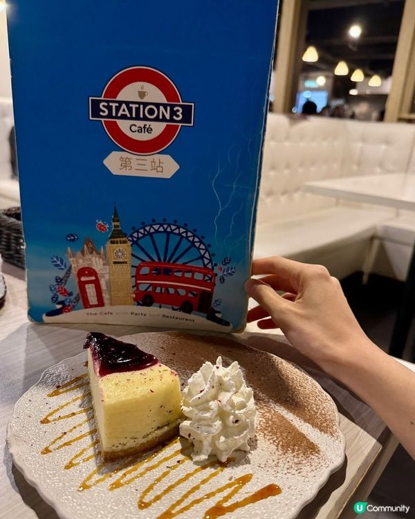 Station 3 Cafe（旺角金雞廣場）樓上cafe🥳