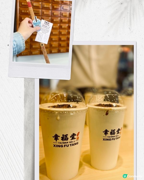 西門町幸福堂🥰現場即製黑糖珍珠🧋仲有得玩求籤🙏🏻難怪排長龍❤️