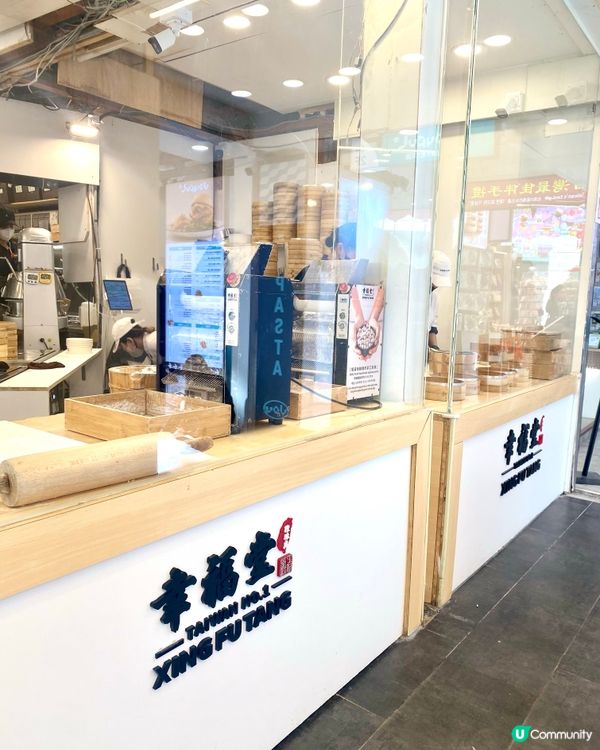 西門町幸福堂🥰現場即製黑糖珍珠🧋仲有得玩求籤🙏🏻難怪排長龍❤️