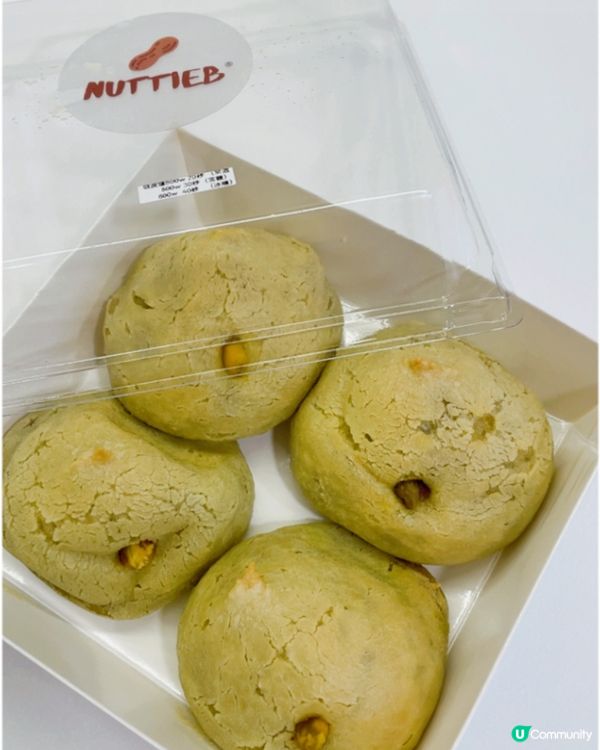 💚大熱開心果甜品！開心果愛好者必試！😋