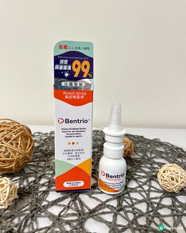【 1支同時阻隔99%病毒+舒緩鼻敏 】
