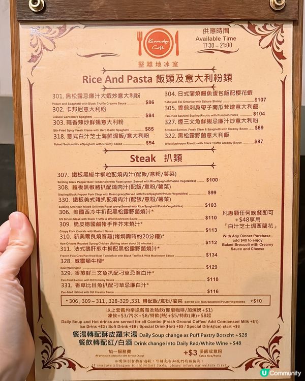 🎏堅尼地城開餐✨堅離地冰室‼️冰室原來係食西餐😂