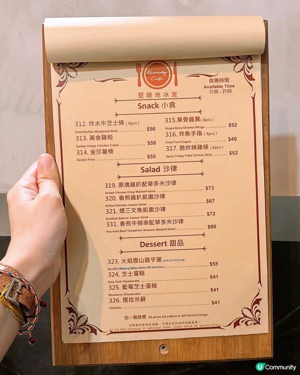 🎏堅尼地城開餐✨堅離地冰室‼️冰室原來係食西餐😂