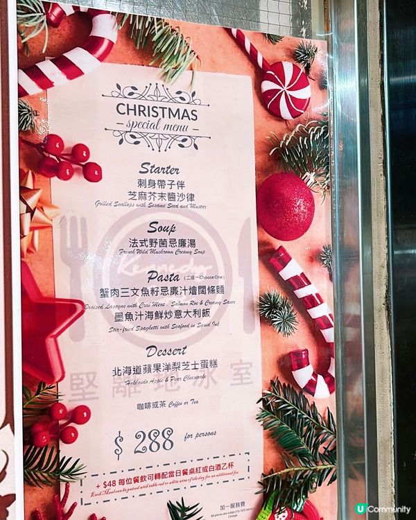 🎏堅尼地城開餐✨堅離地冰室‼️冰室原來係食西餐😂