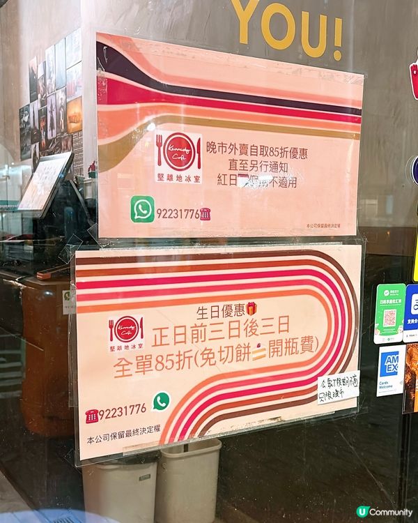 🎏堅尼地城開餐✨堅離地冰室‼️冰室原來係食西餐😂