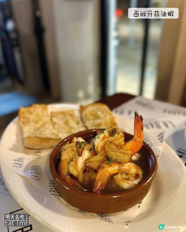 長沙灣正宗西班牙菜館