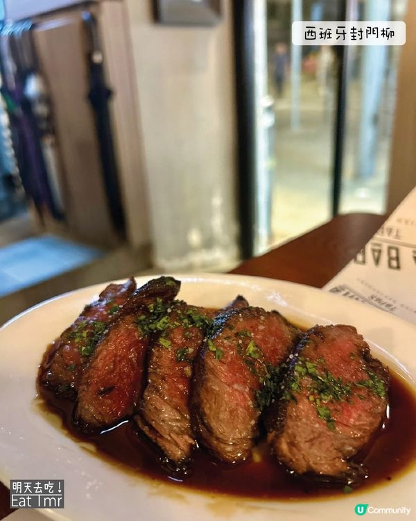 長沙灣正宗西班牙菜館