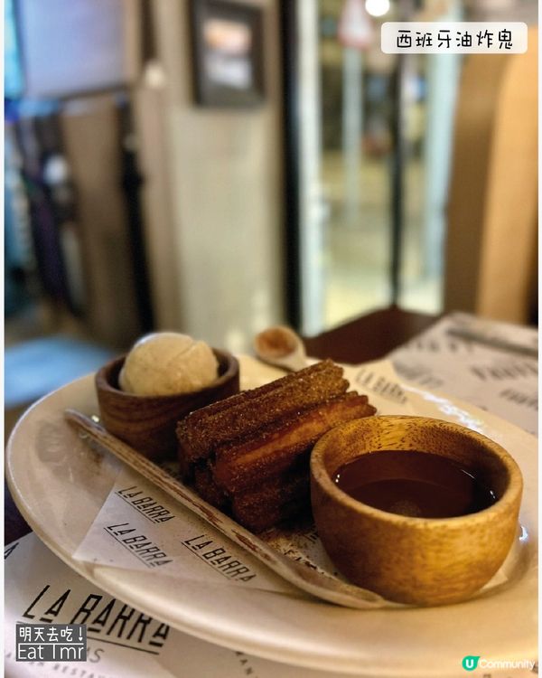 長沙灣正宗西班牙菜館