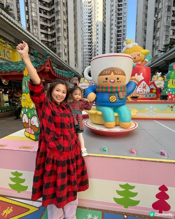 香港仔中心冬日天馬行空菠蘿包之旅🥳聖誕打卡入到！