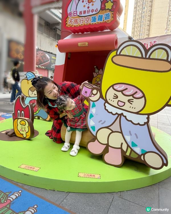 香港仔中心冬日天馬行空菠蘿包之旅🥳聖誕打卡入到！