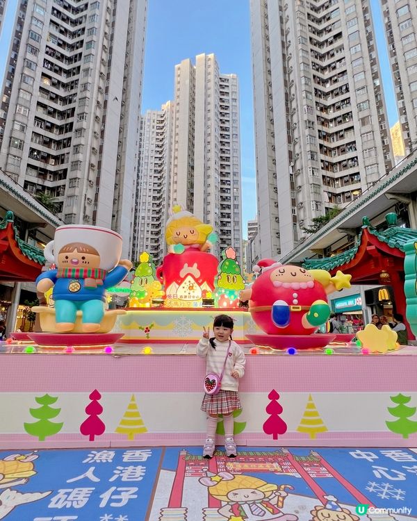 香港仔中心打卡🎄🎅🏻  
波兒帶你搵菠蘿油同檸茶妹妹！