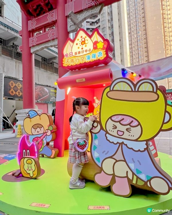 香港仔中心打卡🎄🎅🏻  
波兒帶你搵菠蘿油同檸茶妹妹！