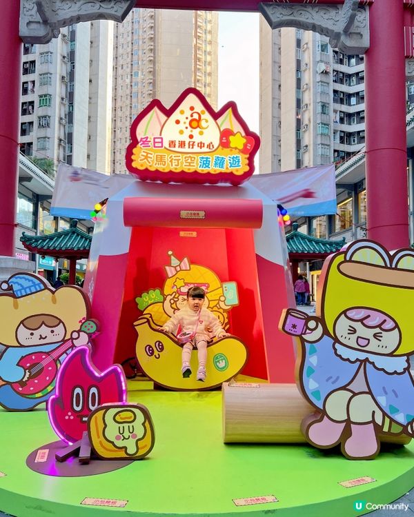 香港仔中心打卡🎄🎅🏻  
波兒帶你搵菠蘿油同檸茶妹妹！