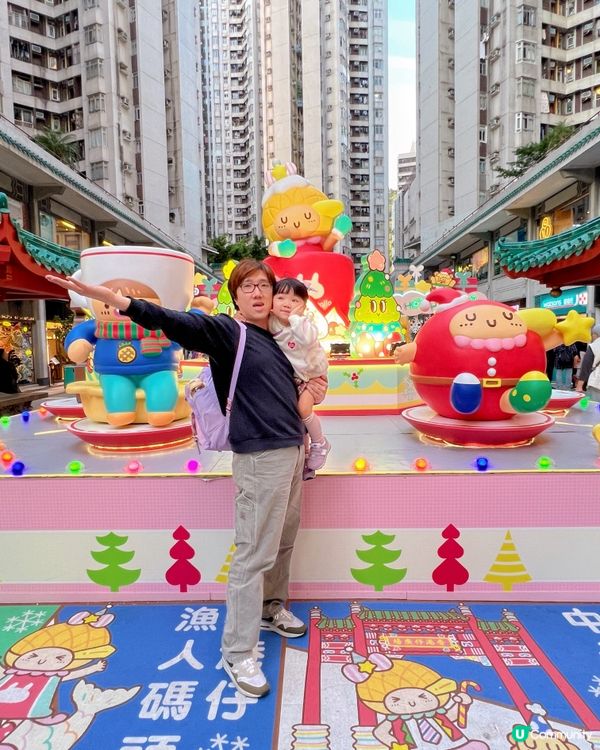 香港仔中心打卡🎄🎅🏻  
波兒帶你搵菠蘿油同檸茶妹妹！