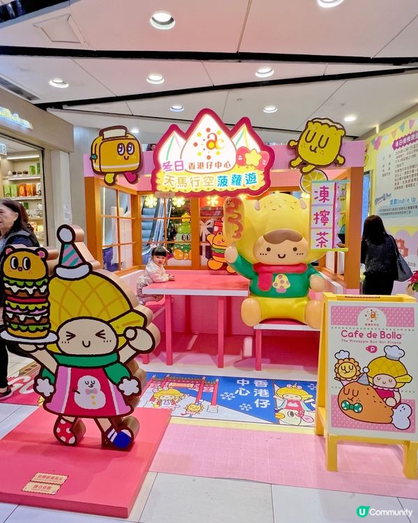 香港仔中心打卡🎄🎅🏻  
波兒帶你搵菠蘿油同檸茶妹妹！