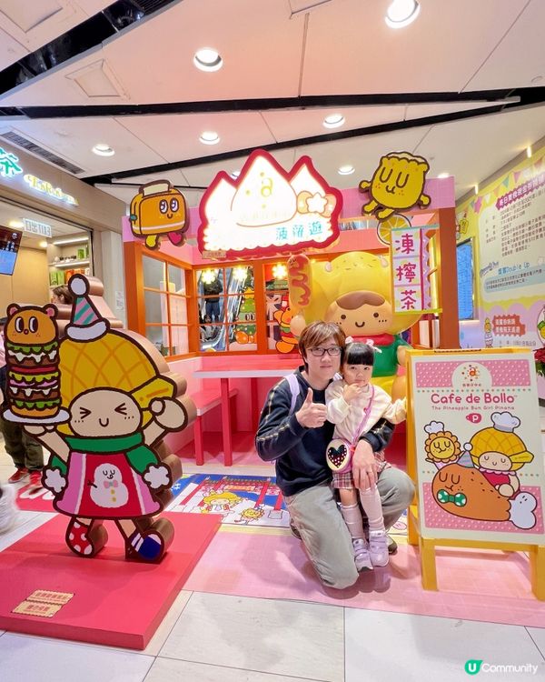 香港仔中心打卡🎄🎅🏻  
波兒帶你搵菠蘿油同檸茶妹妹！