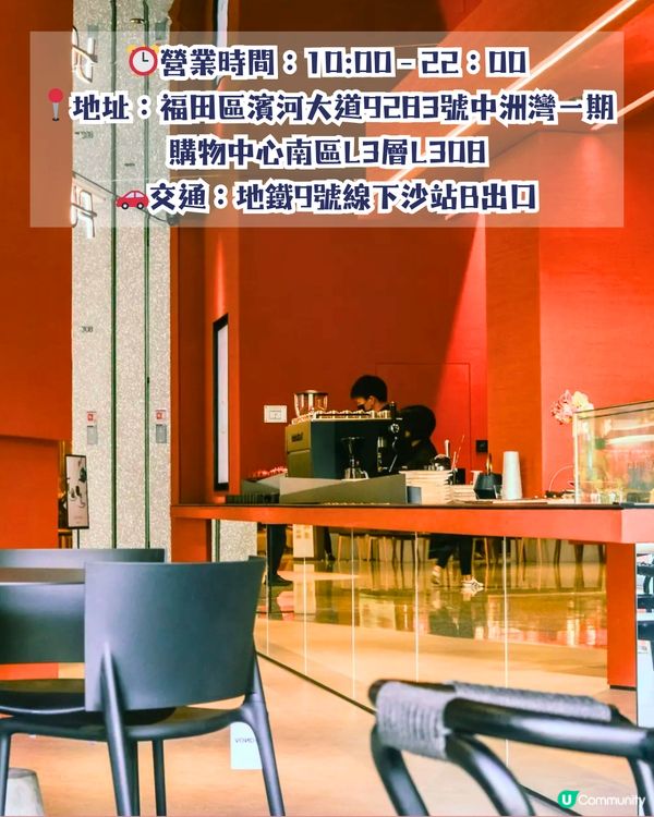深圳圍爐煮茶5大推介🍵浪漫飄雪聖誕裝飾！超夢幻😍套餐低至¥128‼️