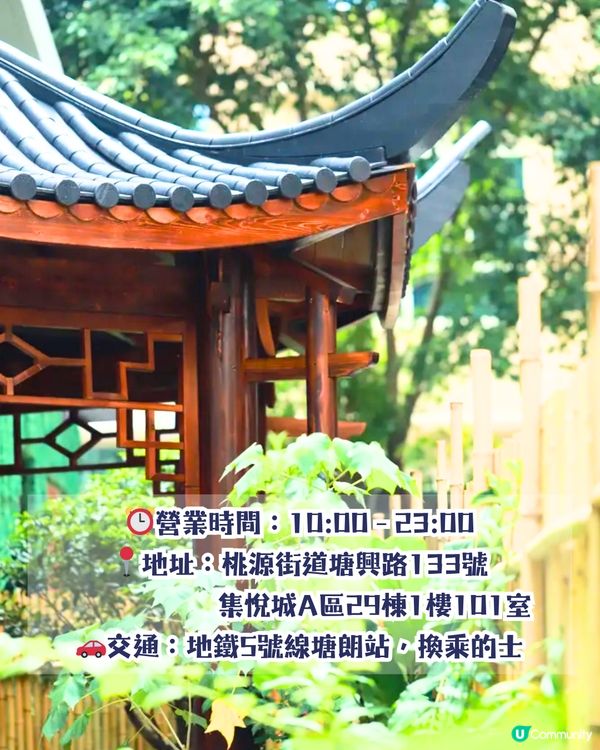 深圳圍爐煮茶5大推介🍵浪漫飄雪聖誕裝飾！超夢幻😍套餐低至¥128‼️