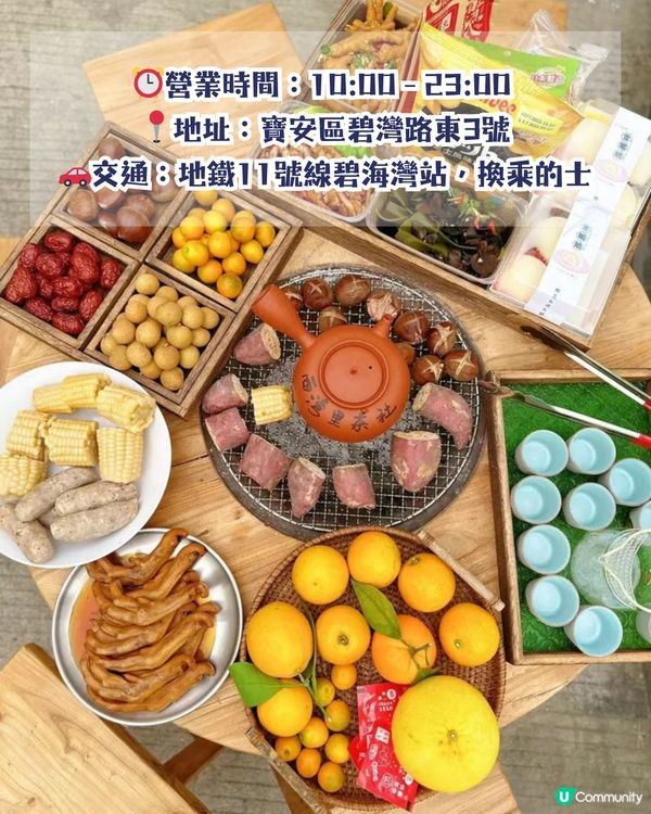 深圳圍爐煮茶5大推介🍵浪漫飄雪聖誕裝飾！超夢幻😍套餐低至¥128‼️