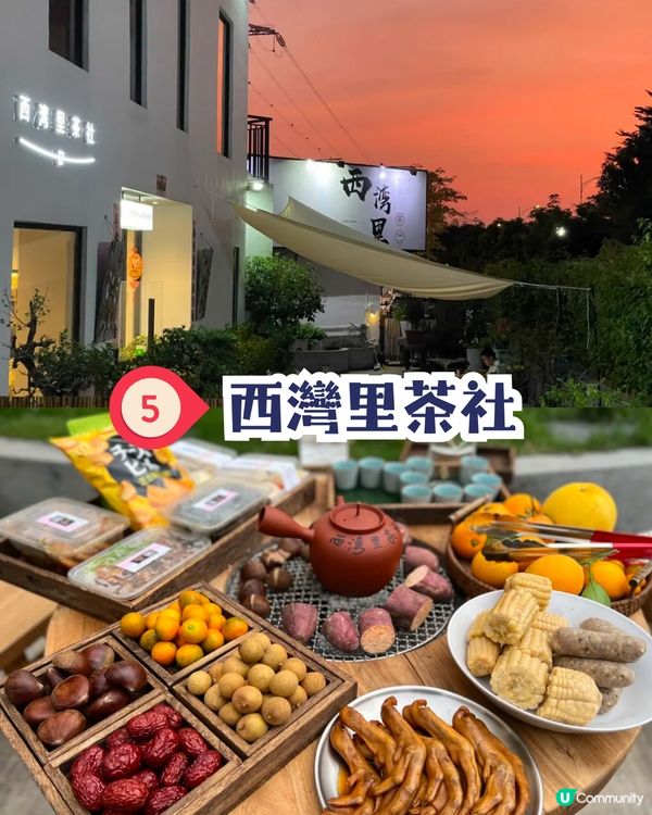 深圳圍爐煮茶5大推介🍵浪漫飄雪聖誕裝飾！超夢幻😍套餐低至¥128‼️