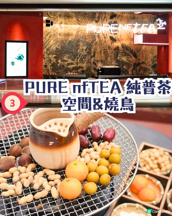 深圳圍爐煮茶5大推介🍵浪漫飄雪聖誕裝飾！超夢幻😍套餐低至¥128‼️
