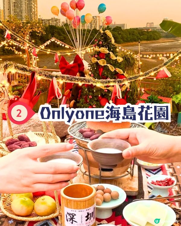 深圳圍爐煮茶5大推介🍵浪漫飄雪聖誕裝飾！超夢幻😍套餐低至¥128‼️