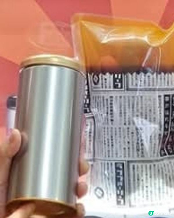 自動販賣機 熱辣辣🍠