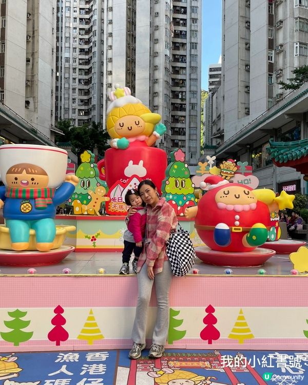 香港仔中心打卡熱點！菠蘿油妹妹飛天巡遊🤩