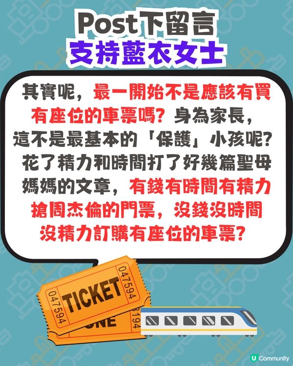 台灣高鐵自由座引發乘客互相淋頭事件🚄高鐵公司作出回應‼️高鐵工作14年車長認為...