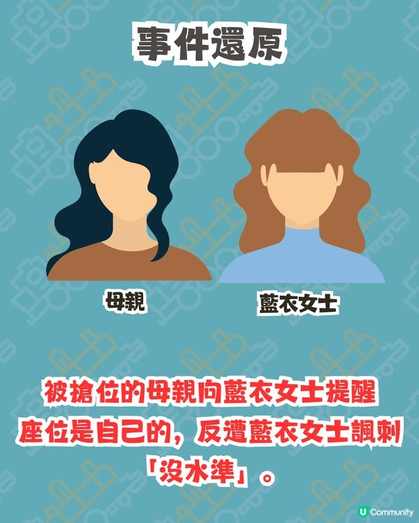 台灣高鐵自由座引發乘客互相淋頭事件🚄高鐵公司作出回應‼️高鐵工作14年車長認為...