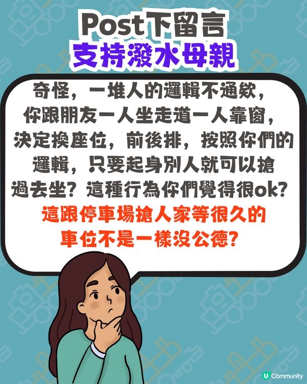 台灣高鐵自由座引發乘客互相淋頭事件🚄高鐵公司作出回應‼️高鐵工作14年車長認為...