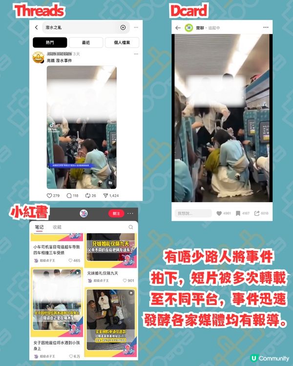 台灣高鐵自由座引發乘客互相淋頭事件🚄高鐵公司作出回應‼️高鐵工作14年車長認為...