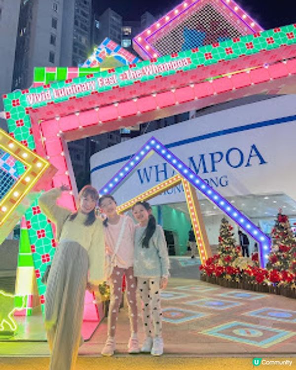  聖誕一家大細好去處 黃埔天地5大打卡裝置滿載聖誕氣氛 即去打卡兼買聖誕禮物