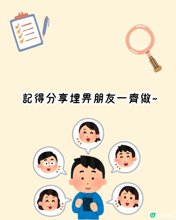 日本神準心理測驗🌟1秒看穿你在過去一年未完成的事‼️