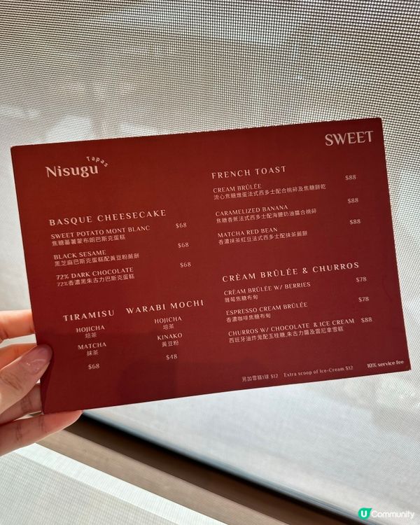 啟德新地標 🏙️ SOGO新開日西式cafe/bar