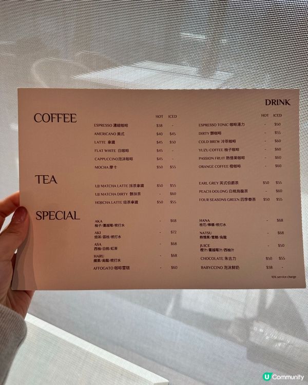 啟德新地標 🏙️ SOGO新開日西式cafe/bar