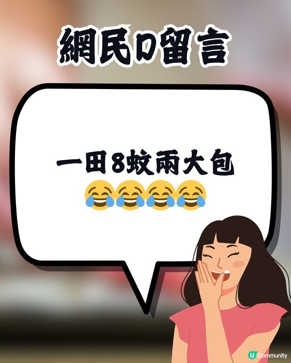 食Omakase 出現呢樣食材㊙️惹網民大爆笑:可以重複使用⁉️🤣 