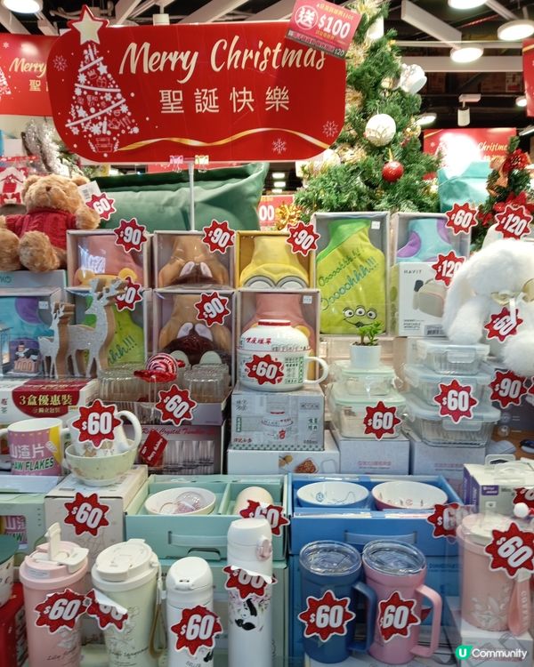 日本城😊聖誕禮物優惠😁