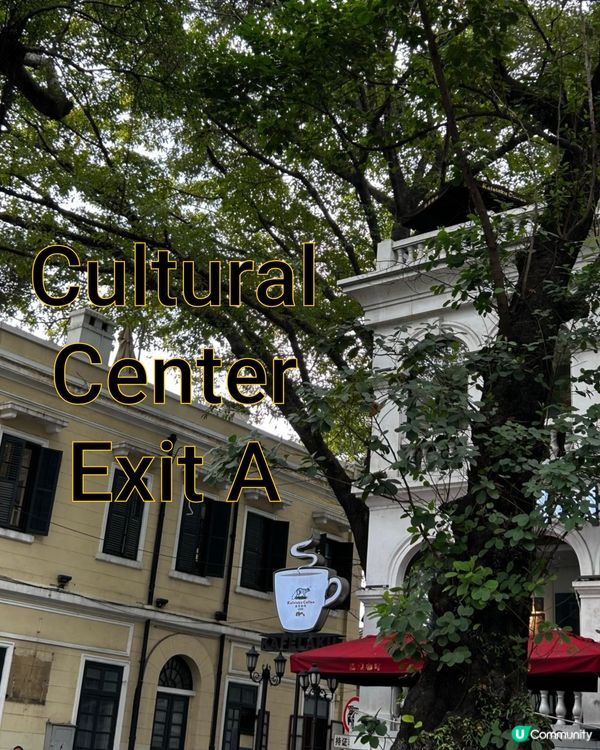 廣州沙面大街-超美老牌咖啡店🐈