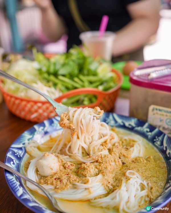 🇹🇭曼谷舊城區 黃咖喱魚蓉米粉