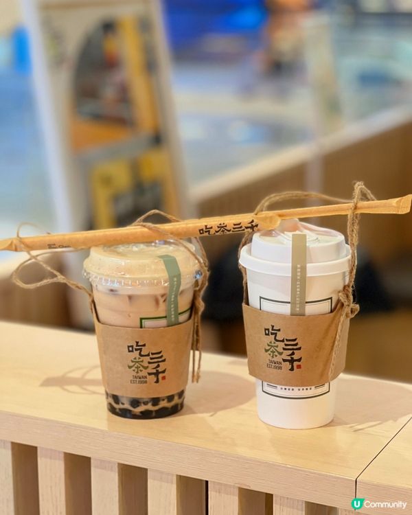 芋頭控必試！🍠 吃茶三千冬日限定