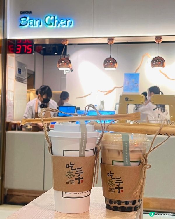 芋頭控必試！🍠 吃茶三千冬日限定